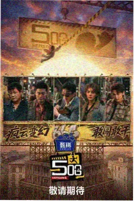 葫芦娃视频app 明星综艺周末喜剧局