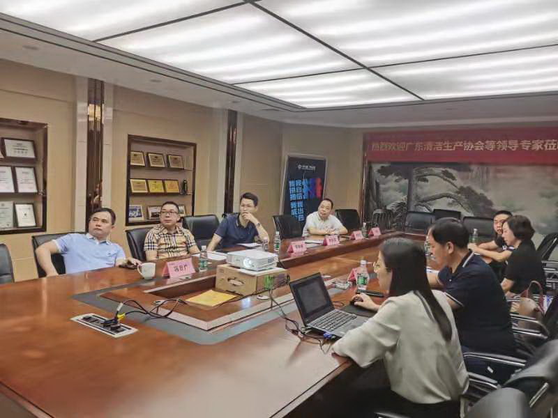 粵衛(wèi)協(xié)與廣東省清潔生產(chǎn)協(xié)會(huì)拜訪(fǎng)中盛一起探討綠色低碳發(fā)展話(huà)題